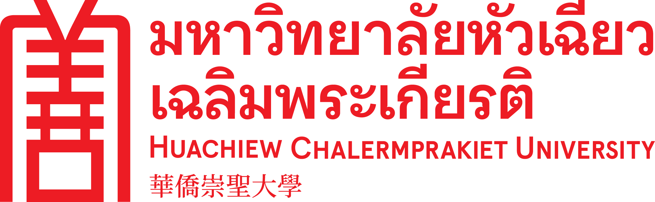 Huachiew Chalermprakiet University Learning Management System